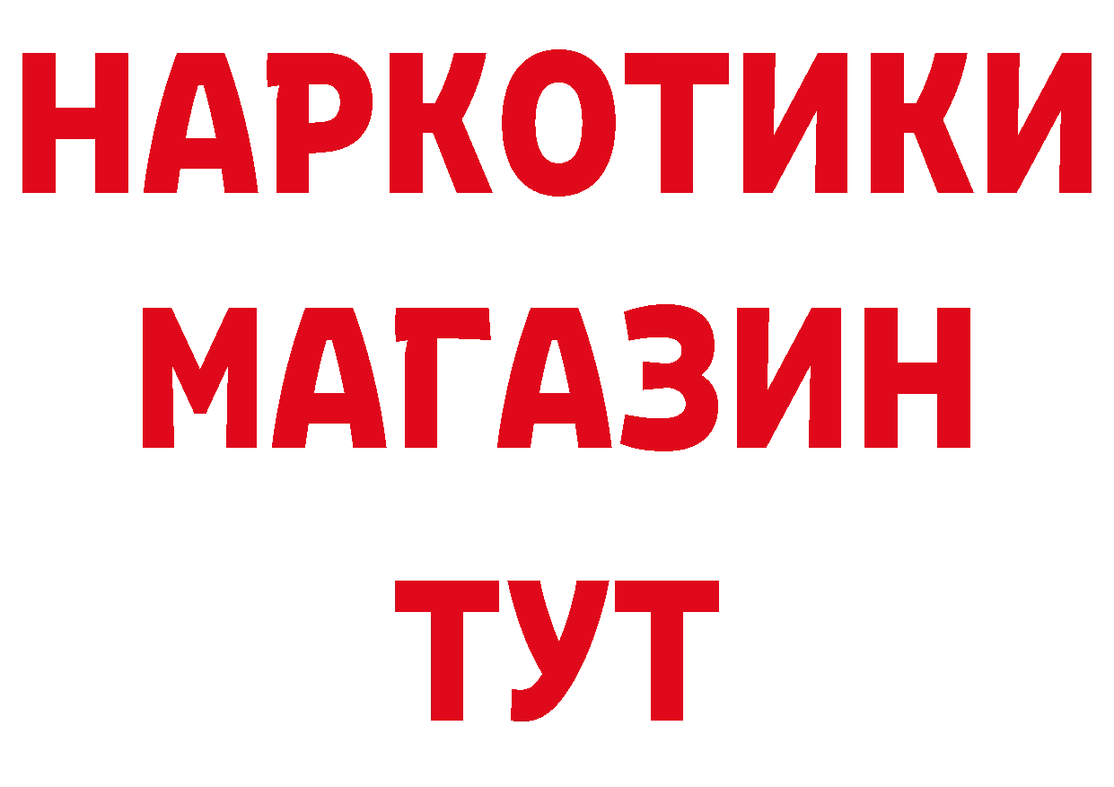 Мефедрон кристаллы как зайти даркнет гидра Отрадная