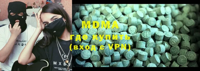 MDMA Molly  Отрадная 