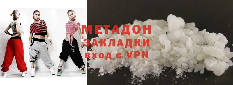 МЕТАДОН methadone  MEGA маркетплейс  Отрадная  где продают  